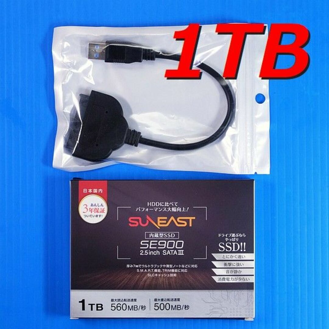 PCパーツ【SSD 1TB】SUNEAST SE90025ST-01TB w/USB3.0
