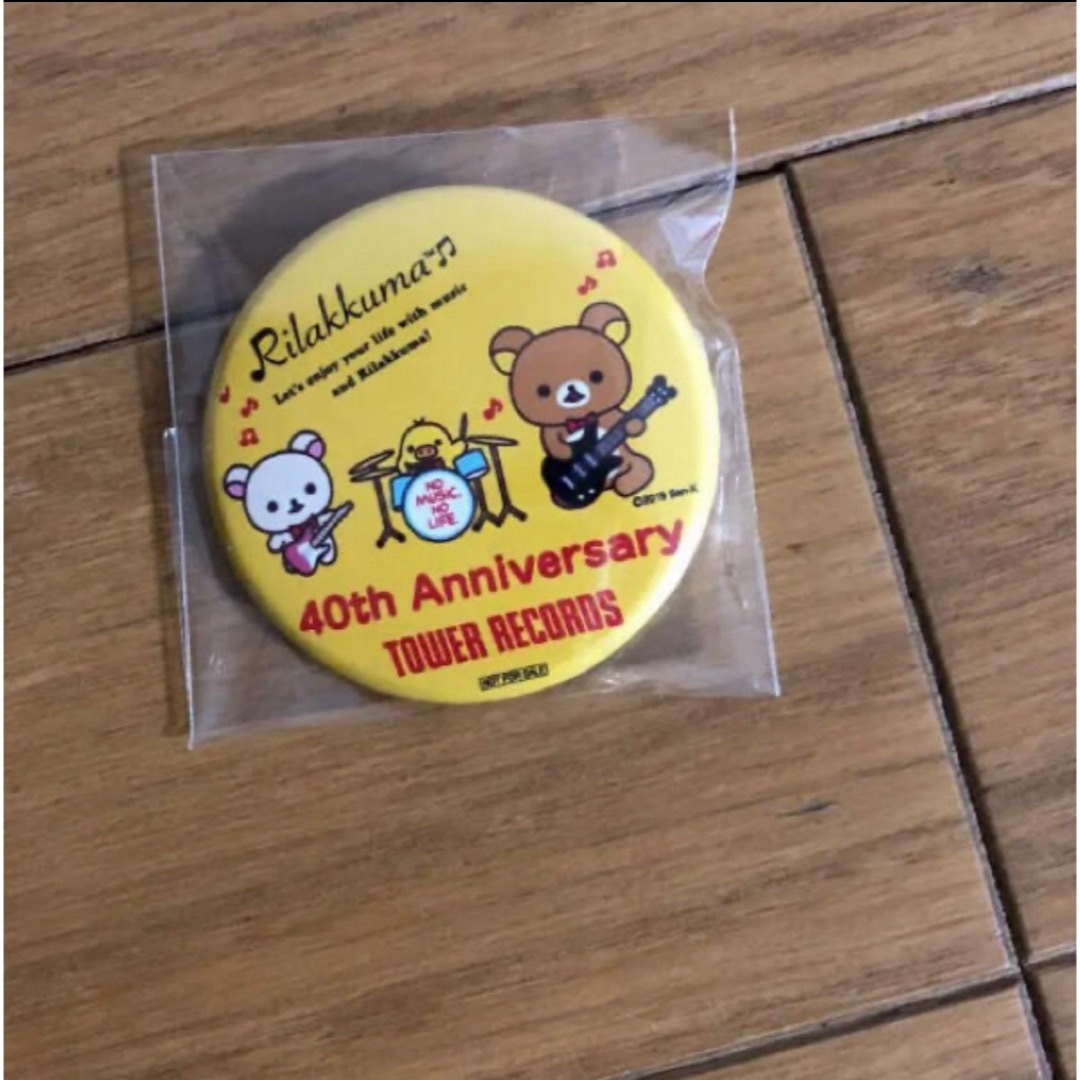 リラックマ(リラックマ)のタワレコ限定！リラックマ　缶バッチ エンタメ/ホビーのおもちゃ/ぬいぐるみ(キャラクターグッズ)の商品写真