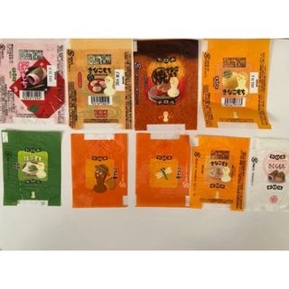 チロルチョコ(チロルチョコ)のチロルチョコ 包み紙 まとめ売り 9種 夏きなこ きなこもち さくらもち(印刷物)