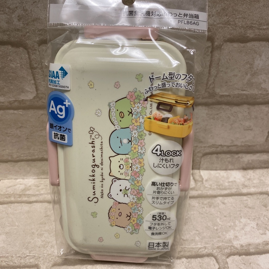 新品 送料込み　すみっコぐらし　4点ロックランチボックス530ml  お弁当箱 インテリア/住まい/日用品のキッチン/食器(弁当用品)の商品写真