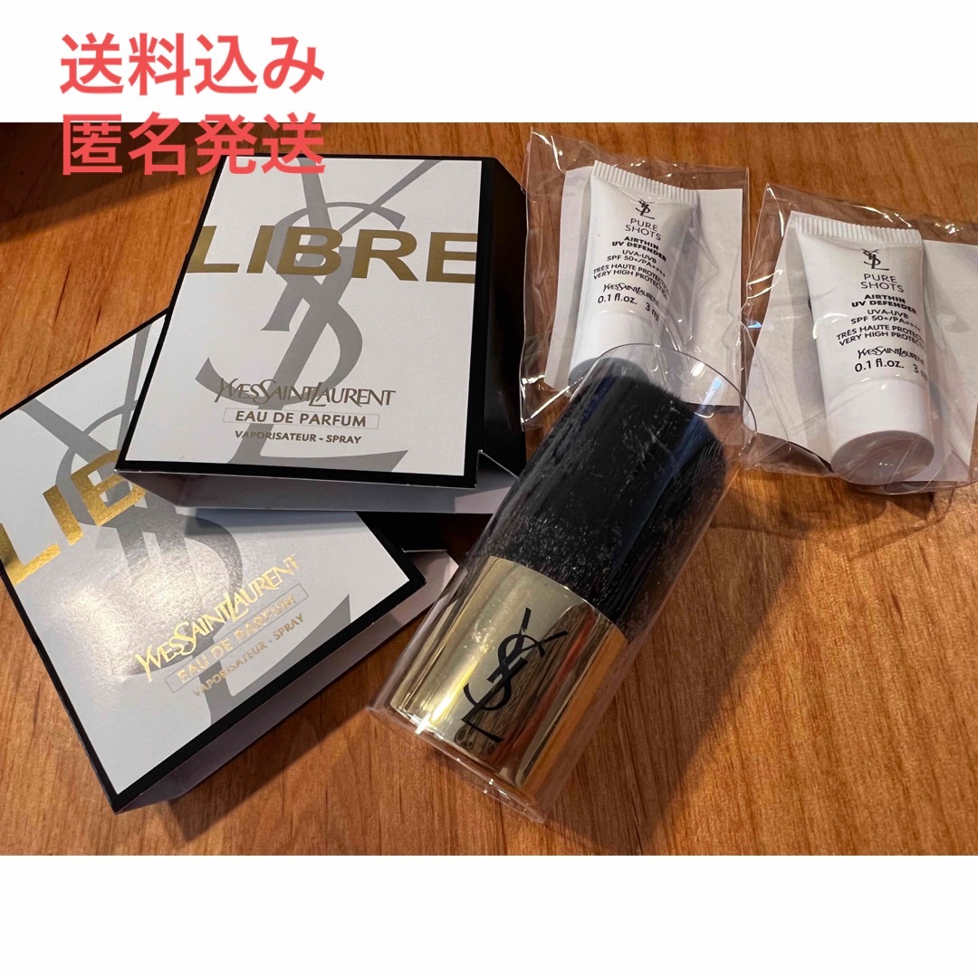 Yves Saint Laurent Beaute(イヴサンローランボーテ)の新品　イヴ・サンローランボーテ　セット コスメ/美容のキット/セット(コフレ/メイクアップセット)の商品写真