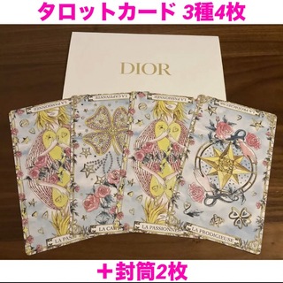 ディオール(Dior)のDior ディオール ノベルティ タロットカード メッセージカード 3種4枚(カード/レター/ラッピング)