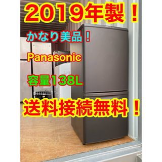 パナソニック 冷蔵庫（ブラウン/茶色系）の通販 36点 | Panasonicの