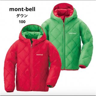 モンベル(mont bell)のモンベル　リバーシブル　ダウン　パーカ　ジャケット　アウター　アウトドア　秋　冬(ジャケット/上着)