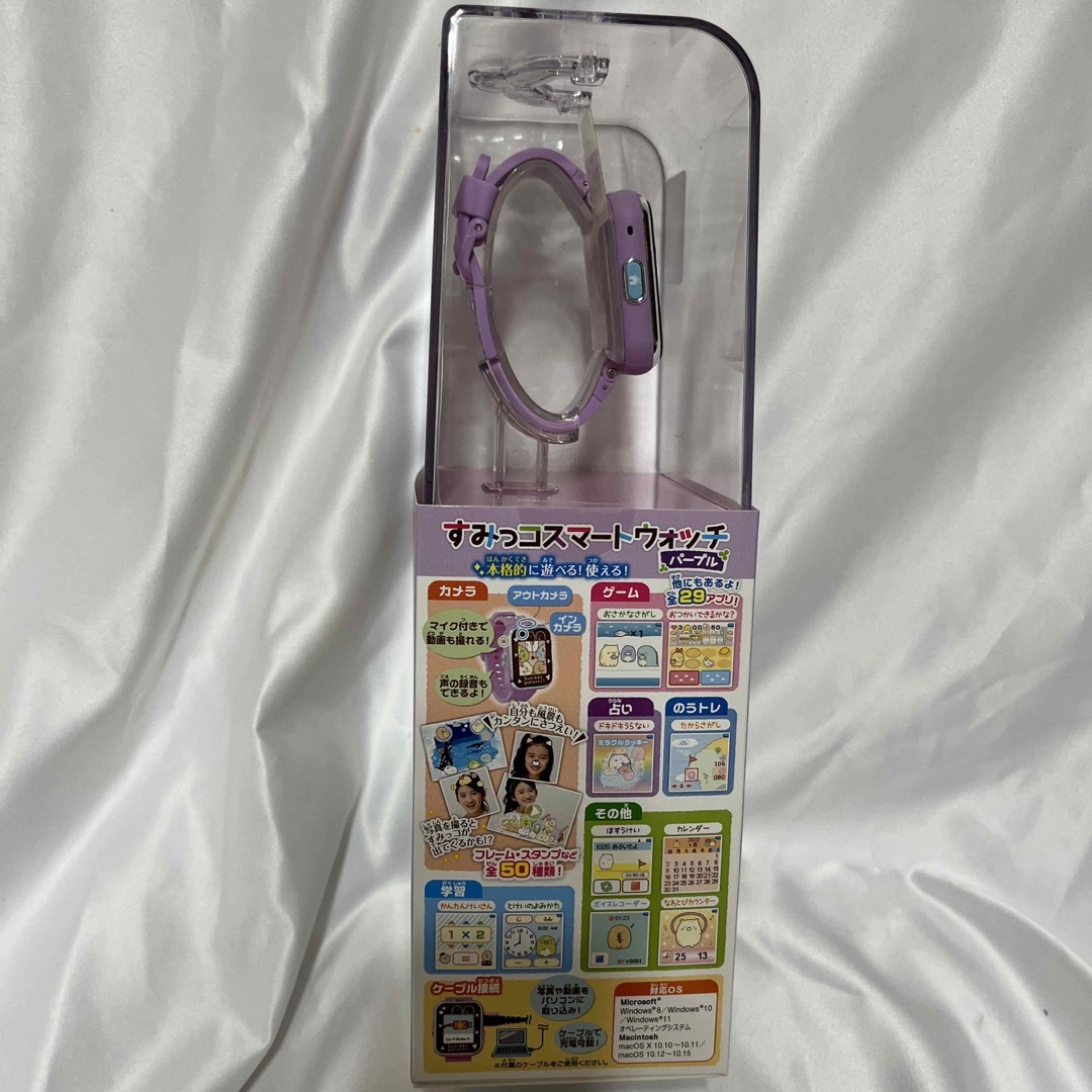 すみっコぐらし(スミッコグラシ)の新品未開封⭐︎すみっコスマートウォッチ パープル キッズ/ベビー/マタニティのおもちゃ(知育玩具)の商品写真