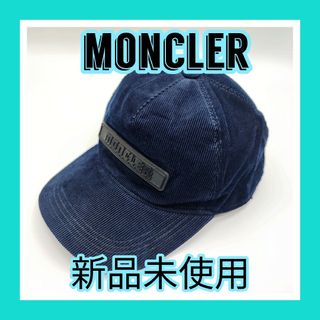 モンクレール 帽子の通販 1,000点以上 | MONCLERを買うならラクマ