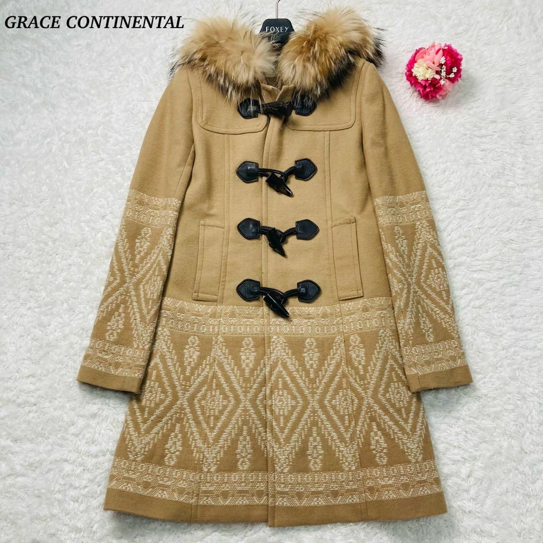 【美品】GRACE CONTINENTAL ダッフルコート　刺繍　本革　ファー | フリマアプリ ラクマ