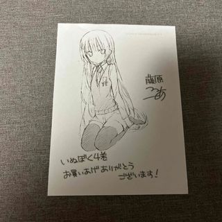 妖狐×僕SS 藤原ここあ 4巻 特典(その他)