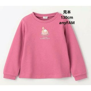 エニィファム(anyFAM)のトレーナー　長袖　130cm　anyFAM　ピンク色　トップス　新品　未使用(Tシャツ/カットソー)