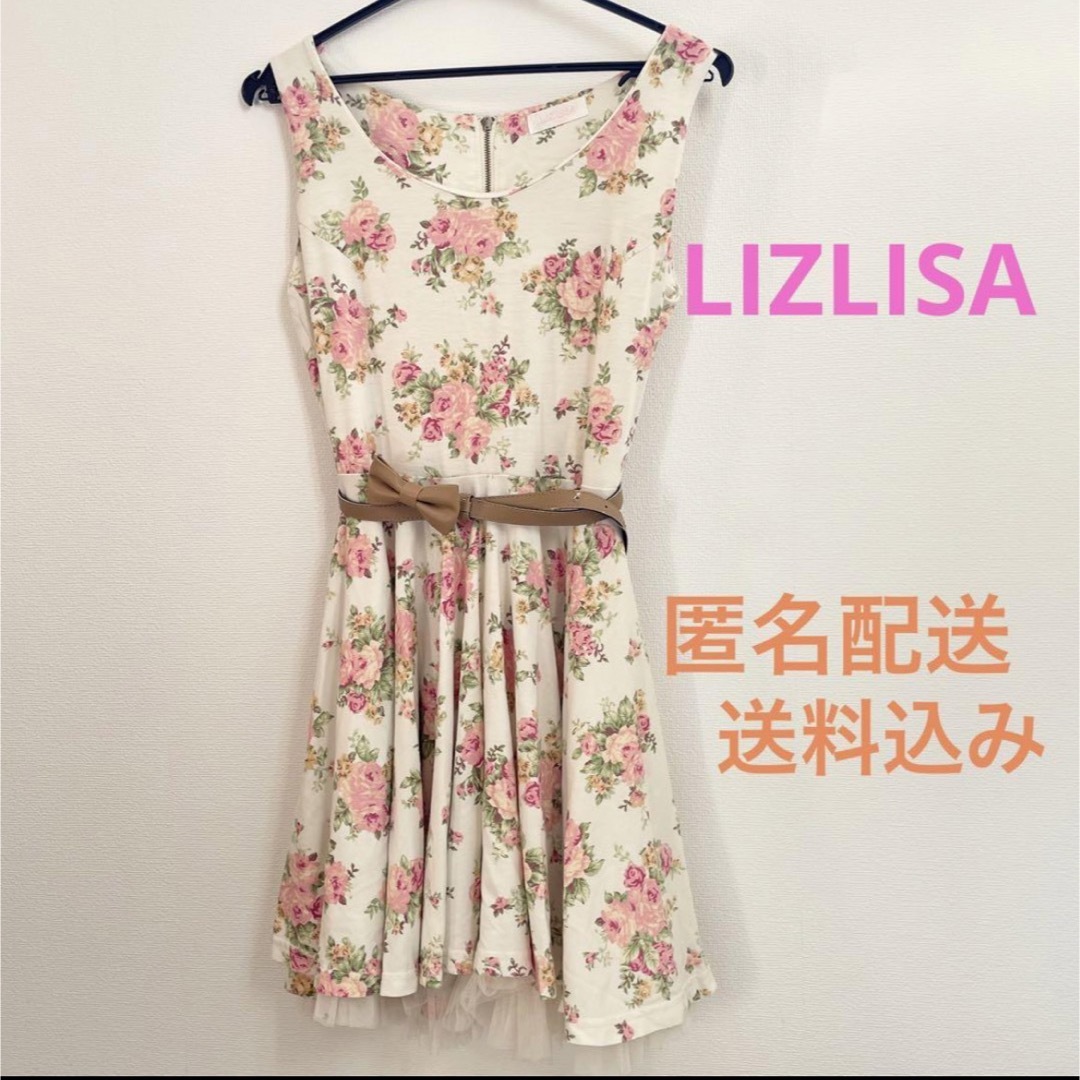 LIZ LISA - 【訳あり】LIZLISA リズリサ 花柄 ワンピース オフホワイト