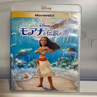 ディズニー(Disney)のモアナと伝説の海　MovieNEX Blu-ray(アニメ)