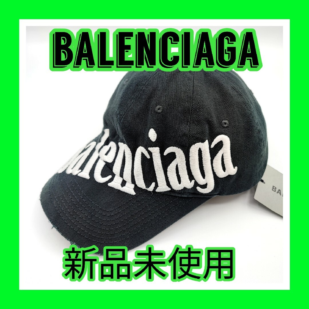 Balenciaga - BALENCIAGA バレンシアガ ベースボールキャップ ブラック