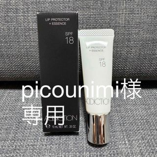 アディクション(ADDICTION)のADDICTION リップ プロテクター ＋ エッセンスSPF1810g(リップケア/リップクリーム)