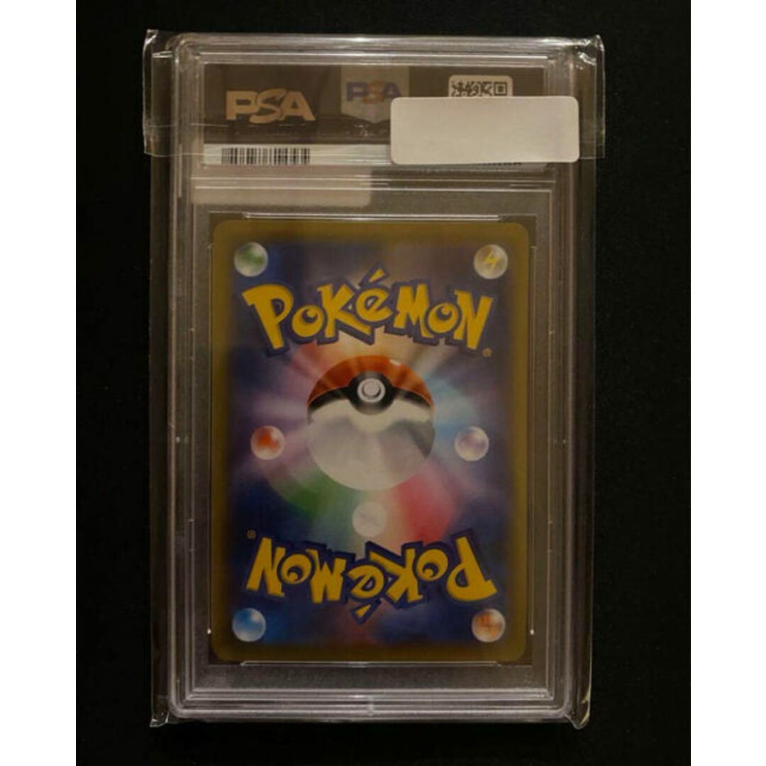カナザワのピカチュウpsa10 トレーディングカード カナザワのピカチュウpsa10 トレーディングカード