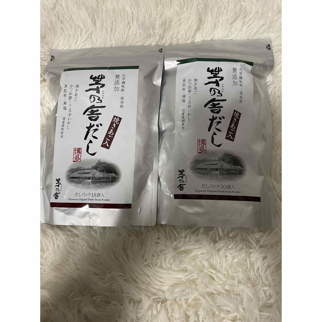 茅乃舎だし 30袋　18袋　2個セット 無添加　国産 食品/飲料/酒の食品(調味料)の商品写真