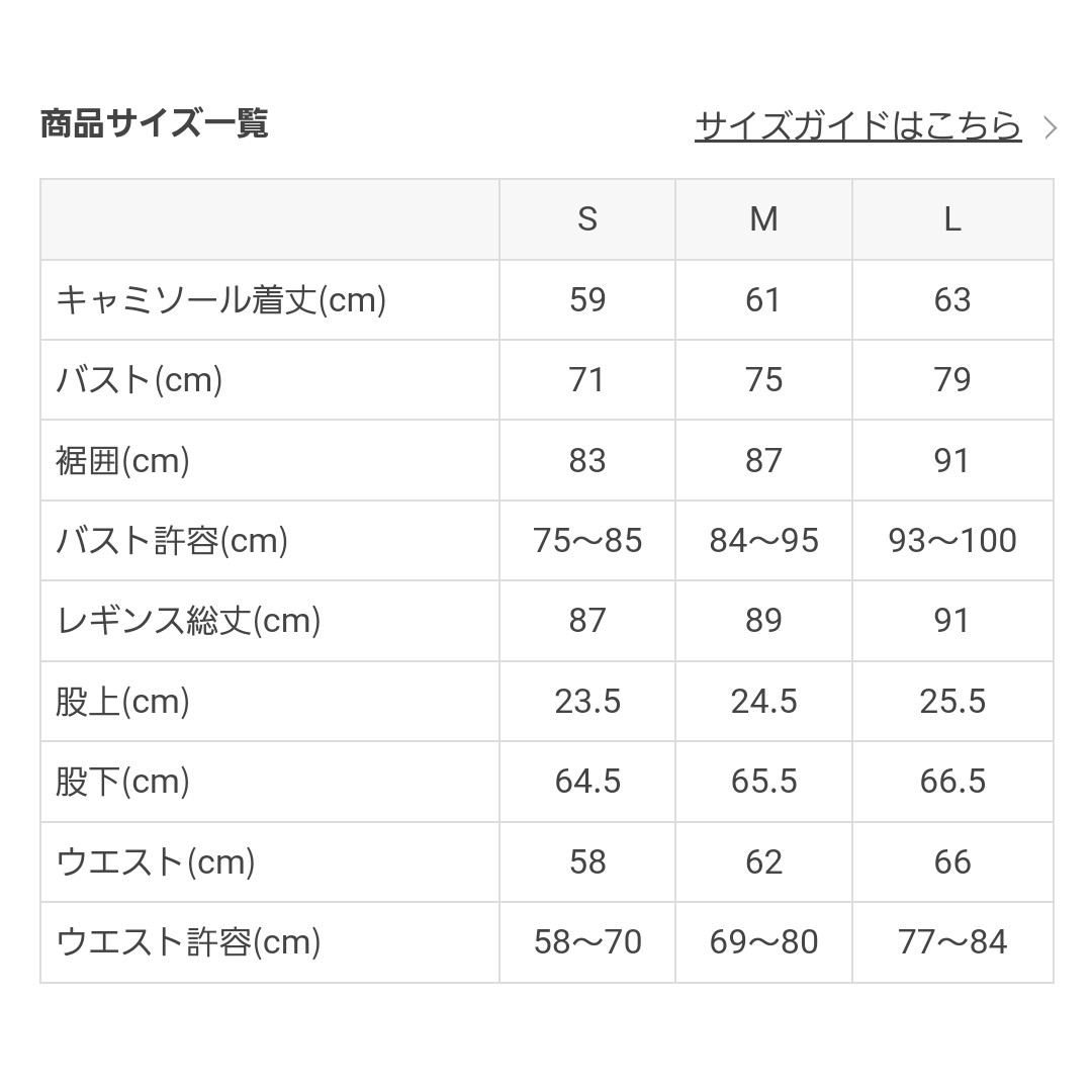 LAVA SUKALAキャミソール&レギンスセットアップ ヨガウェアの通販 by