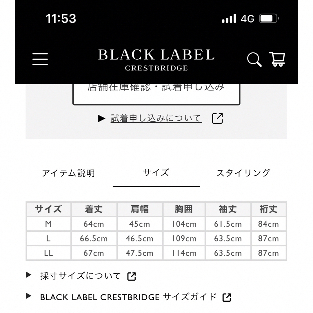 BLACK LABEL CRESTBRIDGE(ブラックレーベルクレストブリッジ)のクレストブリッジ  ブラックレーベル　デニムジャケット メンズのジャケット/アウター(Gジャン/デニムジャケット)の商品写真