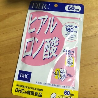 ディーエイチシー(DHC)のDHC ヒアルロン酸 60日分 1袋  賞味期限2025年以降(コラーゲン)