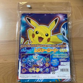 ポケモン(ポケモン)のポケモンレジャーシート Sサイズ 60×90cm ポケモン 22 VS1-A  (その他)