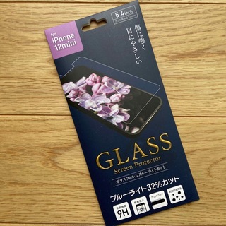 アイフォーン(iPhone)のiPhone12 miniミニ ガラス フィルム イレブン 画面 保護♡(保護フィルム)