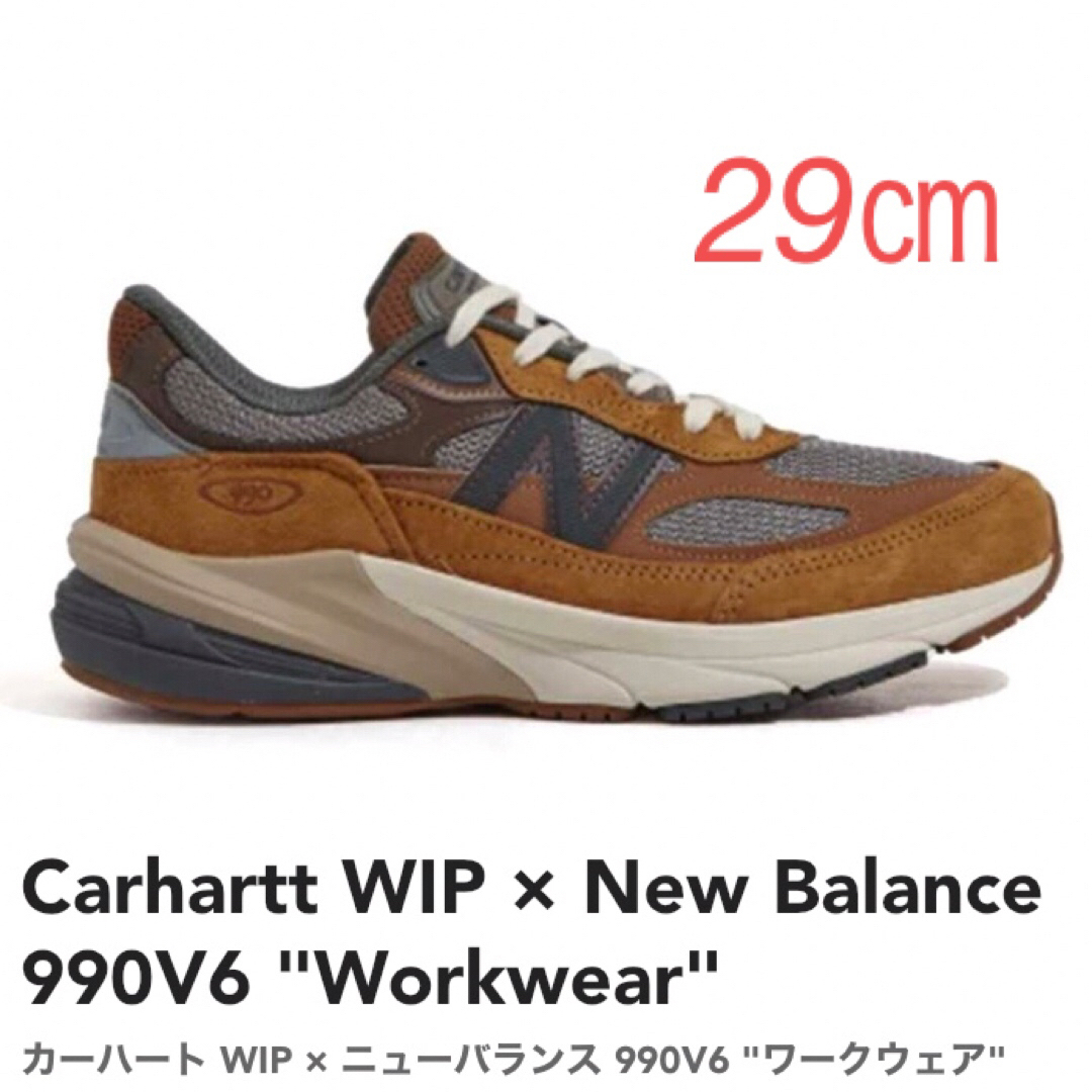メンズCarhartt WIP × New Balance 990V6