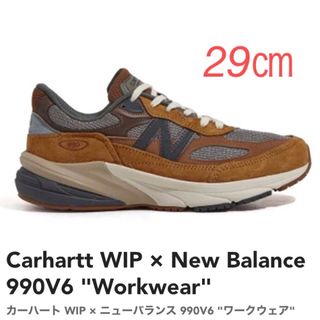 ニューバランス(New Balance)のCarhartt WIP × New Balance 990V6  (スニーカー)