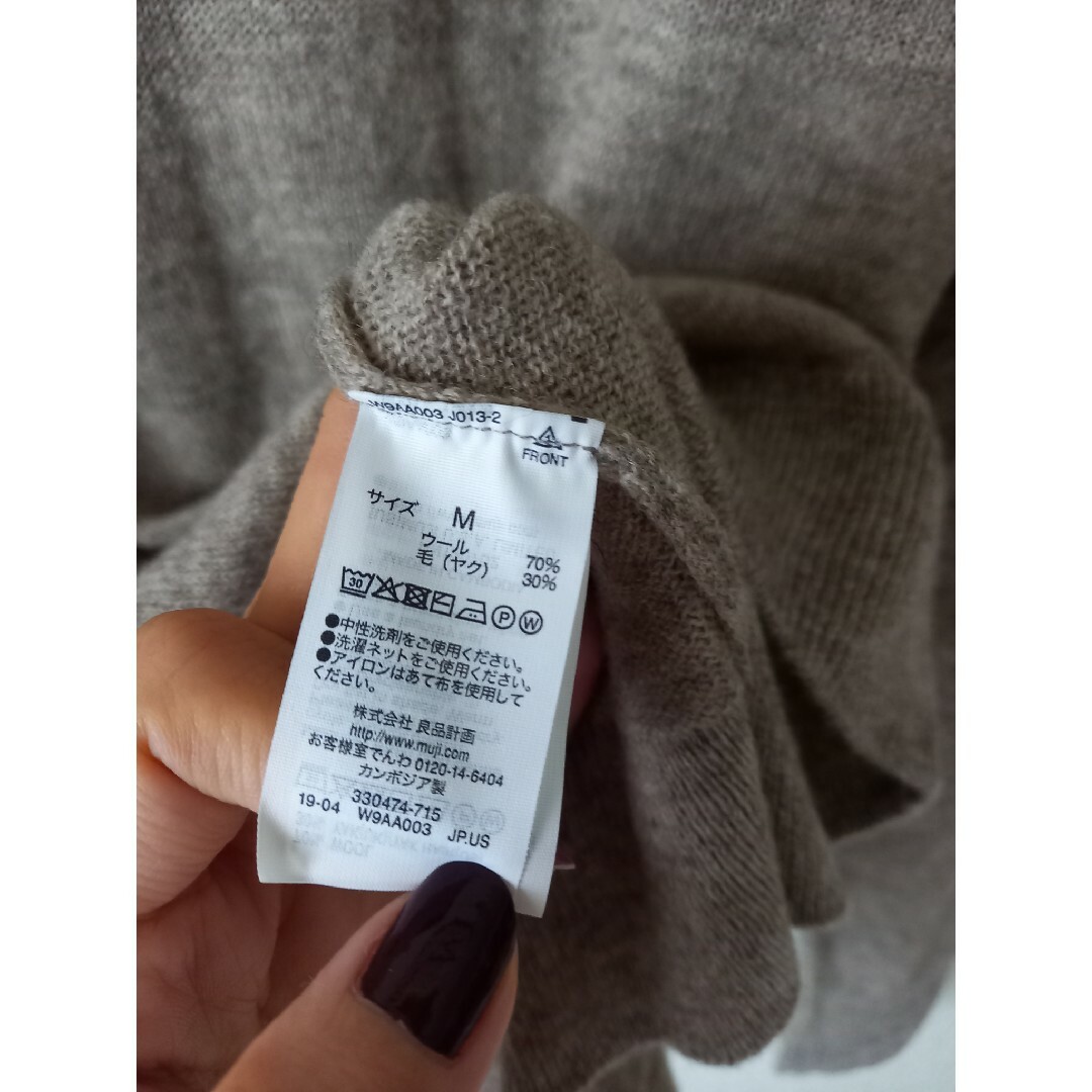 MUJI (無印良品)(ムジルシリョウヒン)の無印良品　ニット　セーター　美品 レディースのトップス(ニット/セーター)の商品写真