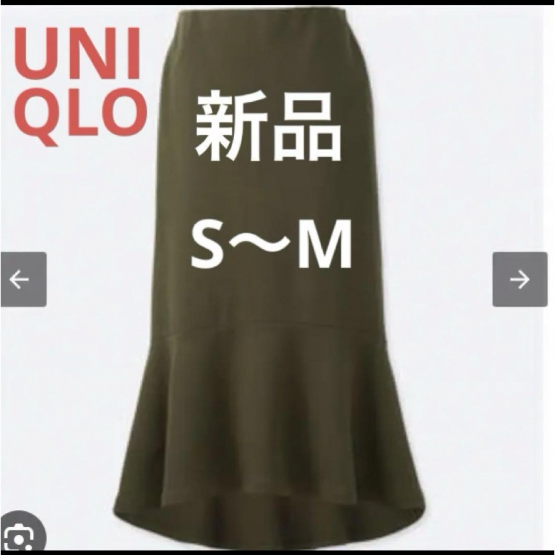 UNIQLO(ユニクロ)のタグ付き新品★ユニクロ★ミラノリブスカート★マーメイド★赤カーキグリーンS〜M レディースのスカート(ひざ丈スカート)の商品写真