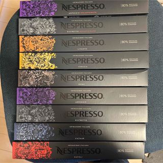 ネスプレッソ(NESPRESSO)のネスプレッソ専用カプセル【90杯分/賞味期限最短2024.5.31】(コーヒー)