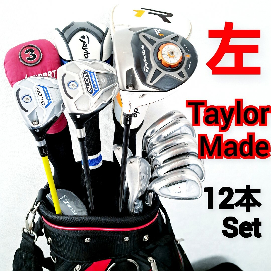 TaylorMade - レフティ テーラーメイド 初心者からおすすめ メンズ ...