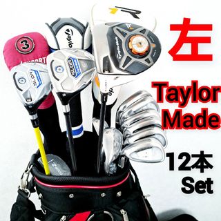 テーラーメイド フルセットの通販 200点以上 | TaylorMadeを買うならラクマ