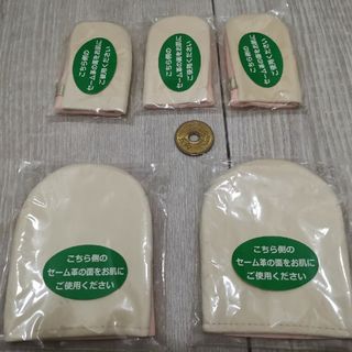 毛穴ケア　高級セーム革５個(洗顔料)