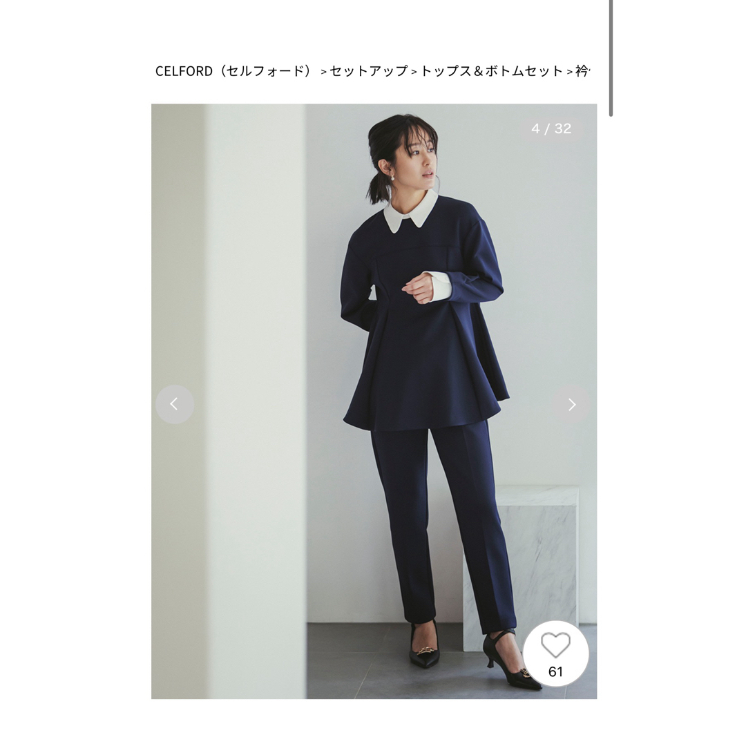 2022年に購入しましたセルフォード セットアップ ネイビー38 - パンツ 2022年に購入しましたセルフォード セットアップ ネイビー38 - パンツ