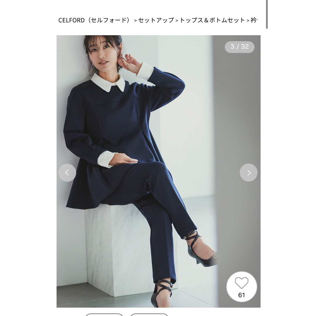 CELFORD - CELFORD衿付きポンチセットアップ:サイズ36の通販 by y♡e