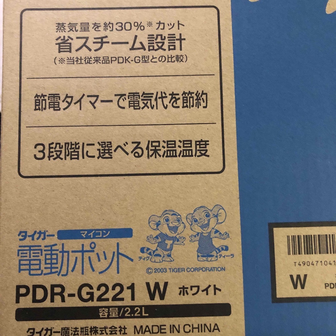 タイガー マイコン電動ポット 2.2L ホワイト PDR-G221W(1台)の通販 by ...