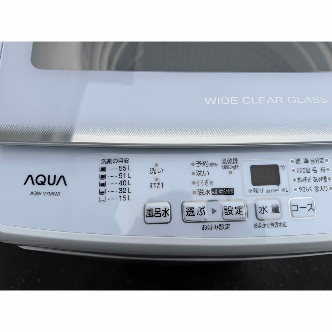 AQUA AQUA - C1117☆2022年製☆未使用に近い☆アクア洗濯機7KG ...