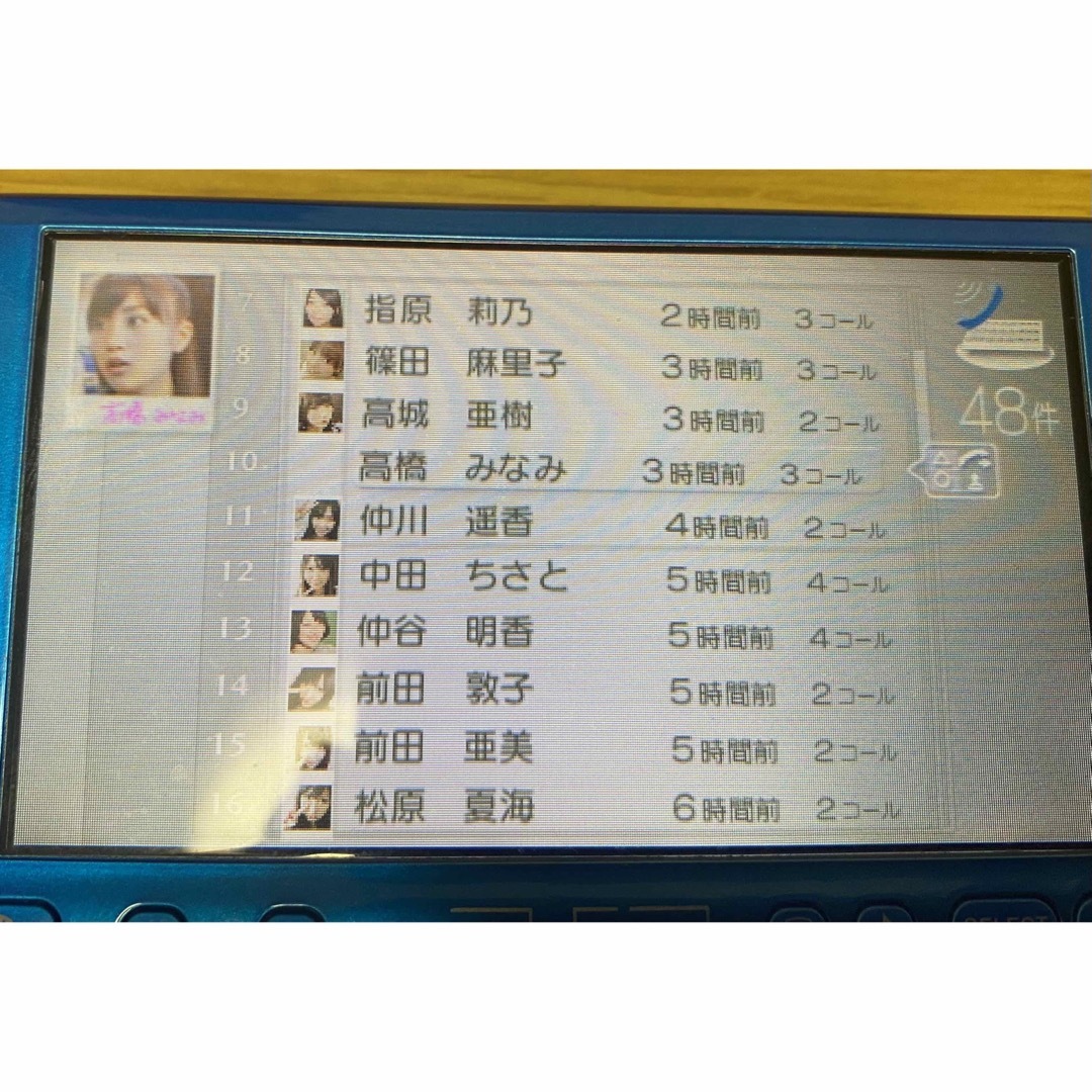 AKB48(エーケービーフォーティーエイト)のAKB1/48 アイドルと恋したら… エンタメ/ホビーのゲームソフト/ゲーム機本体(携帯用ゲームソフト)の商品写真