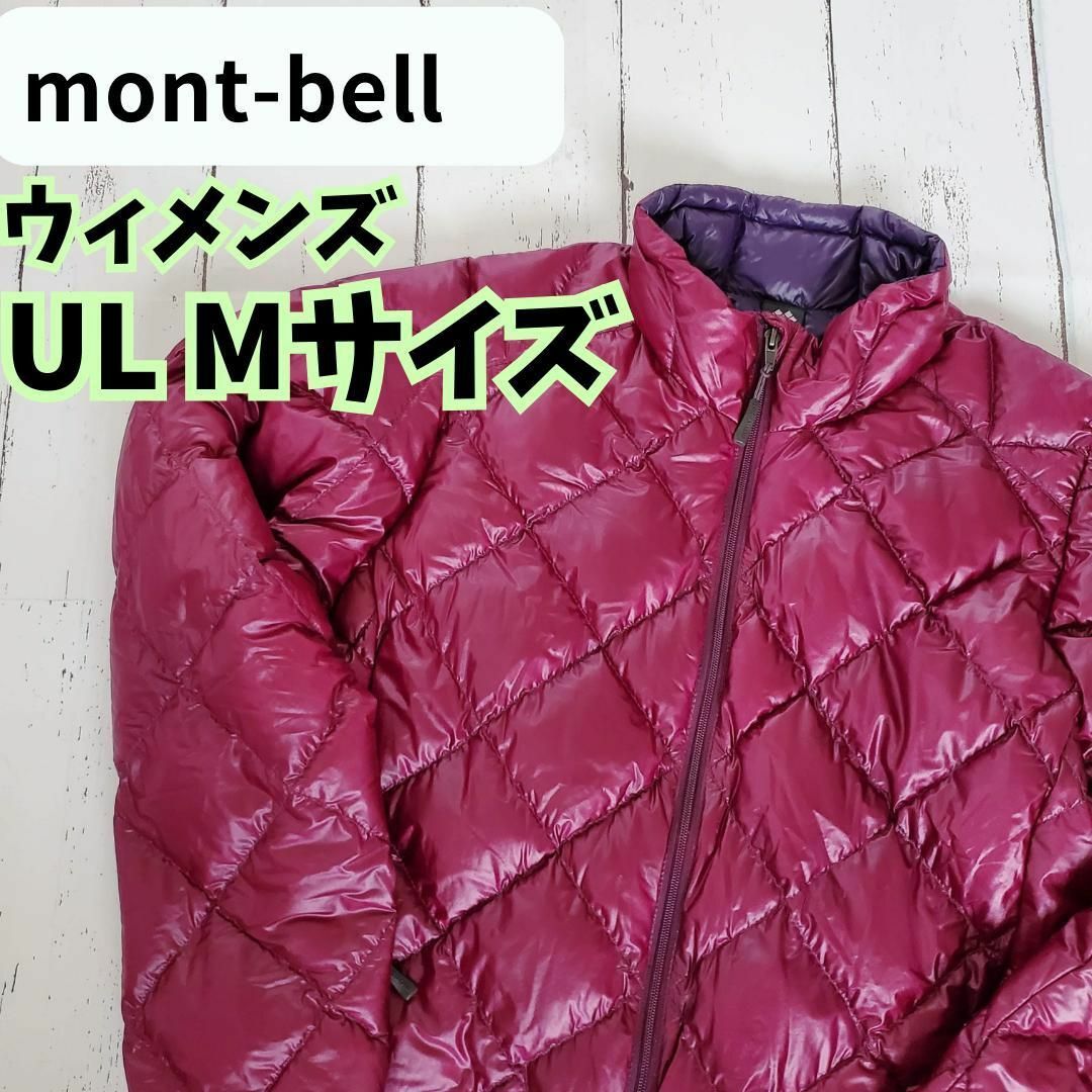 モンベル　mont-bell　レディース　アウター　Мサイズイエロー