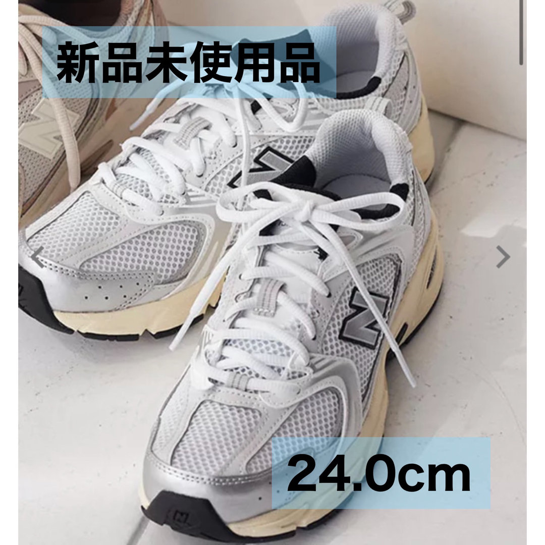 New Balance - 【新品未使用品】New Balance MR530TA 24.0cmの通販 by