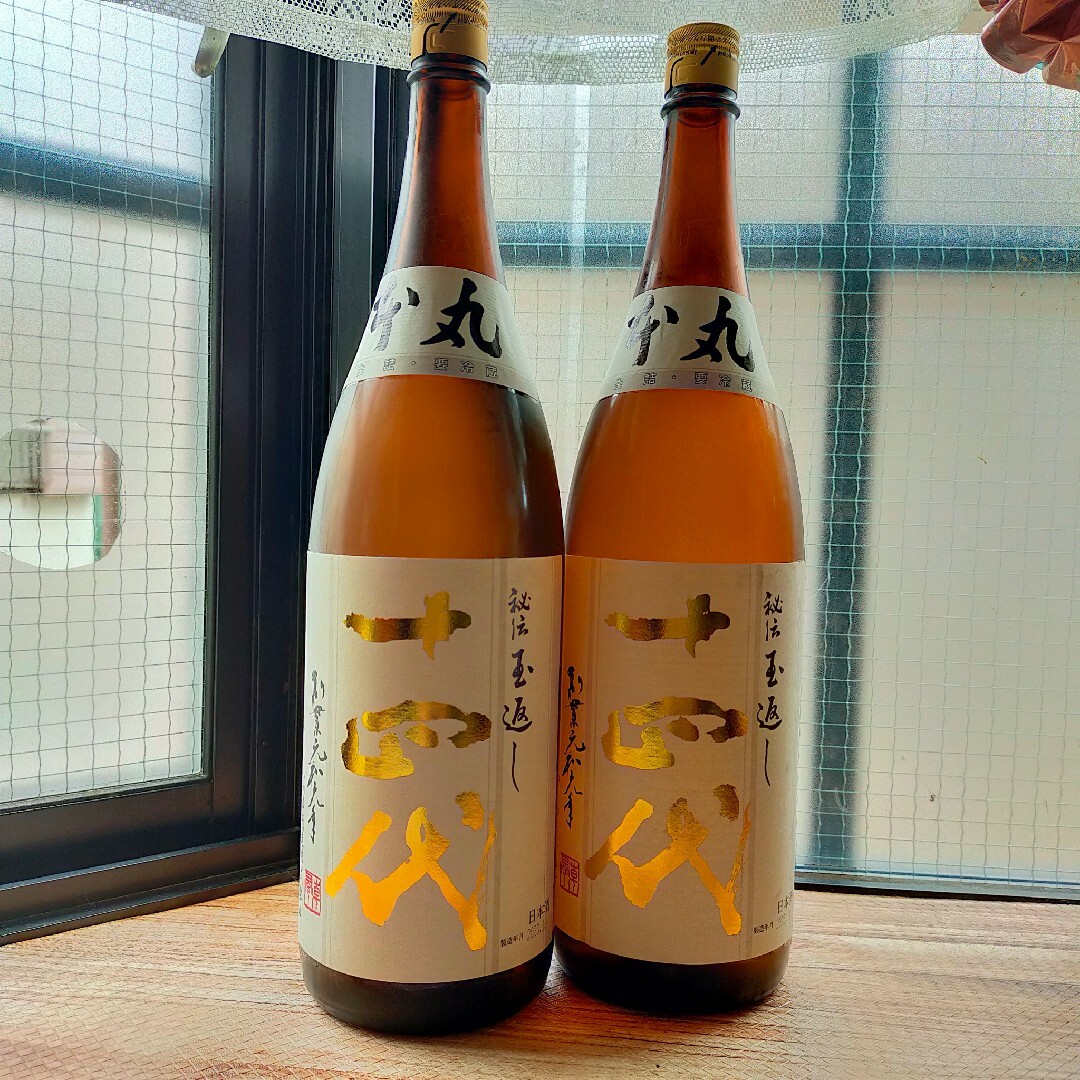 正規激安 十四代　本丸２本セット 日本酒