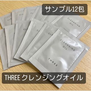 スリー(THREE)のTHREE  スリー　クレンジングオイル(クレンジング/メイク落とし)