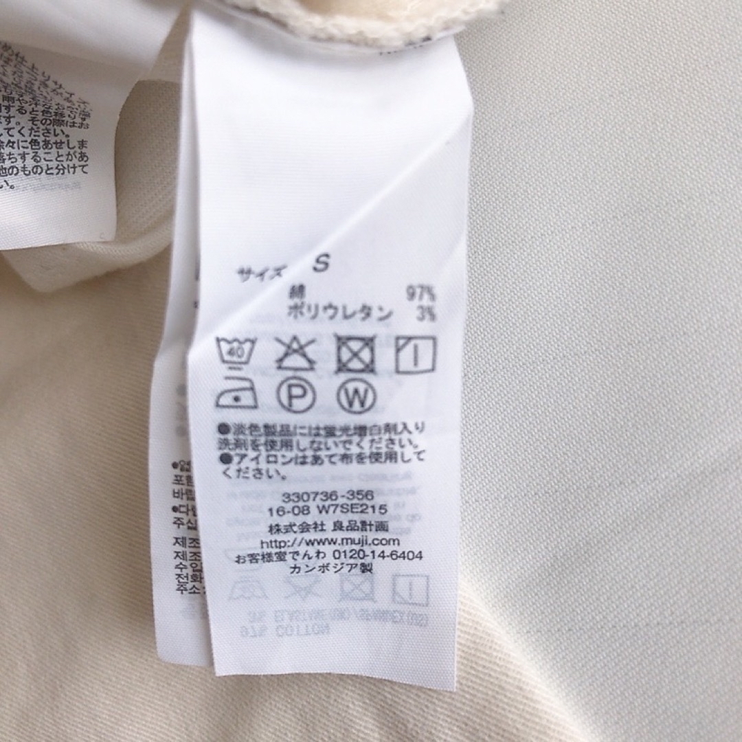 MUJI (無印良品)(ムジルシリョウヒン)の【2本セット】無印良品 楽ちん パンツ S ネイビー ホワイト レディースのパンツ(カジュアルパンツ)の商品写真