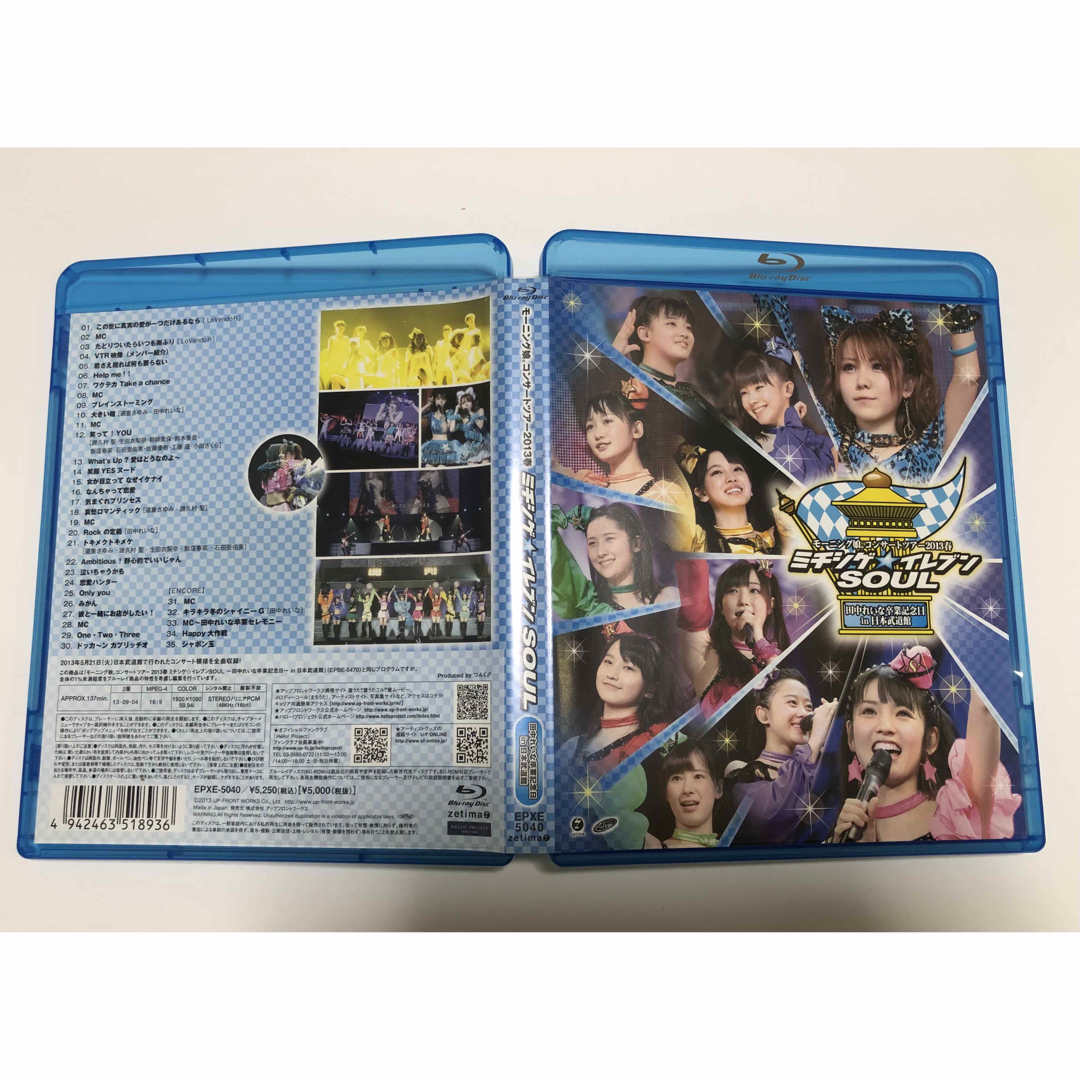 モーニング娘。(モーニングムスメ)のモーニング娘。2013春ミチシゲ☆イレブンSOUL田中れいな卒業　Blu-ray エンタメ/ホビーのDVD/ブルーレイ(アイドル)の商品写真