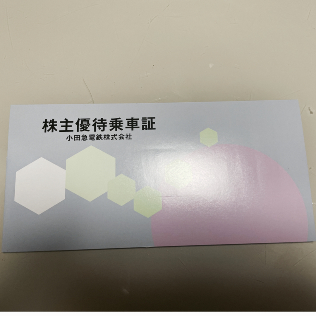 小田急電鉄　株主優待乗車証　４枚 チケットの乗車券/交通券(鉄道乗車券)の商品写真