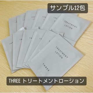 スリー(THREE)のスリー　トリートメントローション　化粧水(化粧水/ローション)