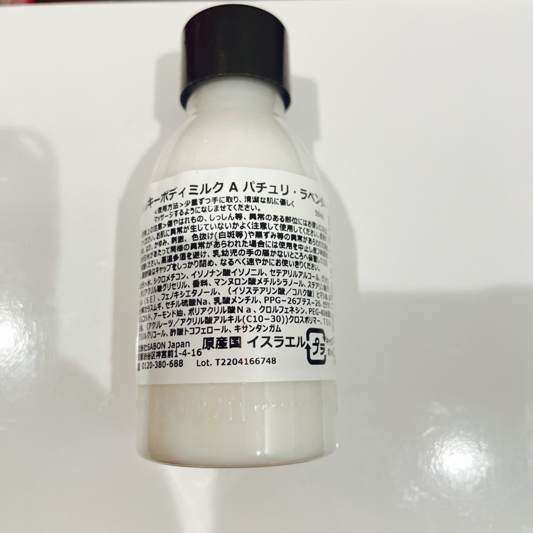 SABON(サボン)のSABONボディミルク コスメ/美容のボディケア(ボディクリーム)の商品写真