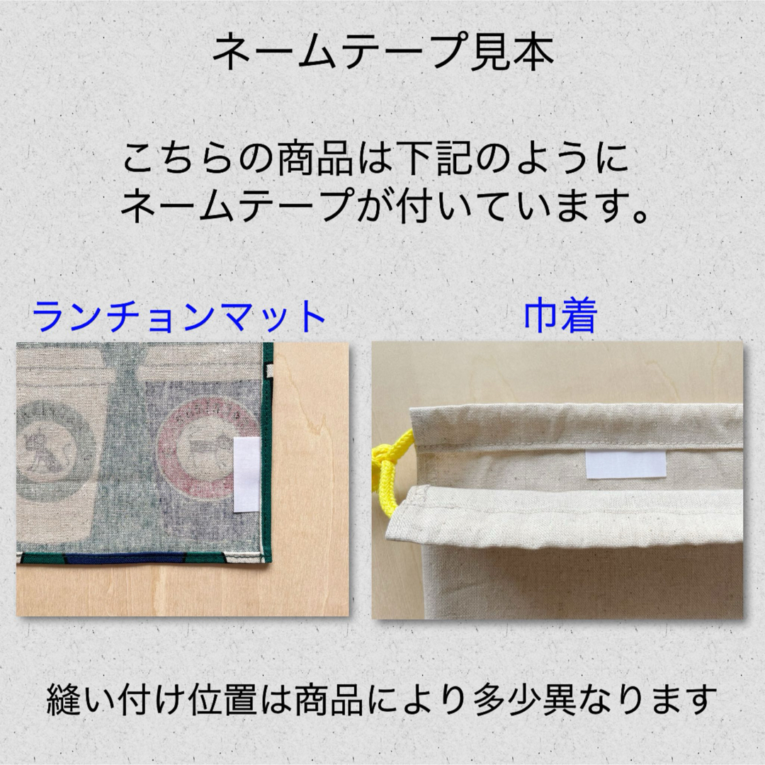 ☆給食セット 巾着&ランチョンマット フルーツサンド＊ブルー＊両紐6 ハンドメイドのキッズ/ベビー(外出用品)の商品写真