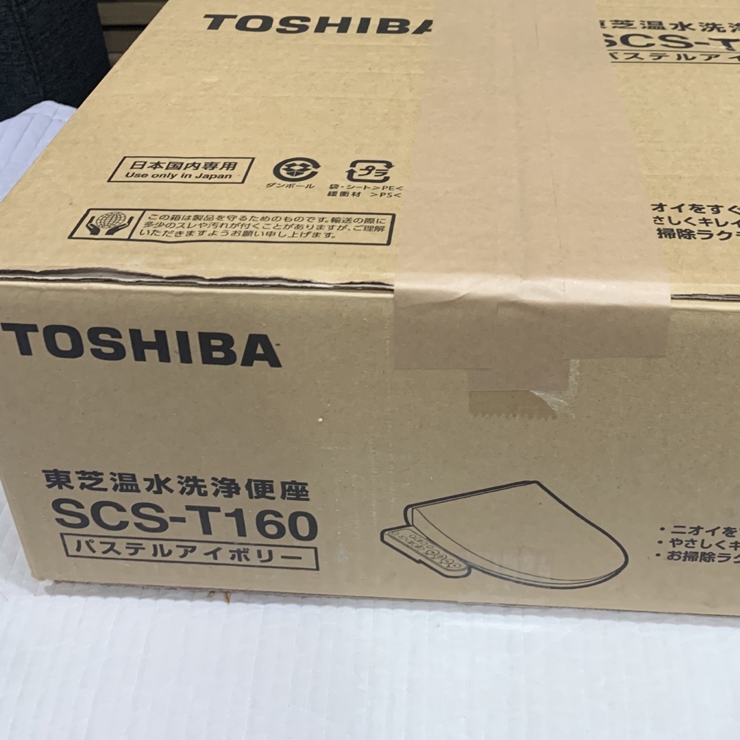 超音波洗浄器 TKS-210 未開封新品 東芝 TOSHIBA １台
