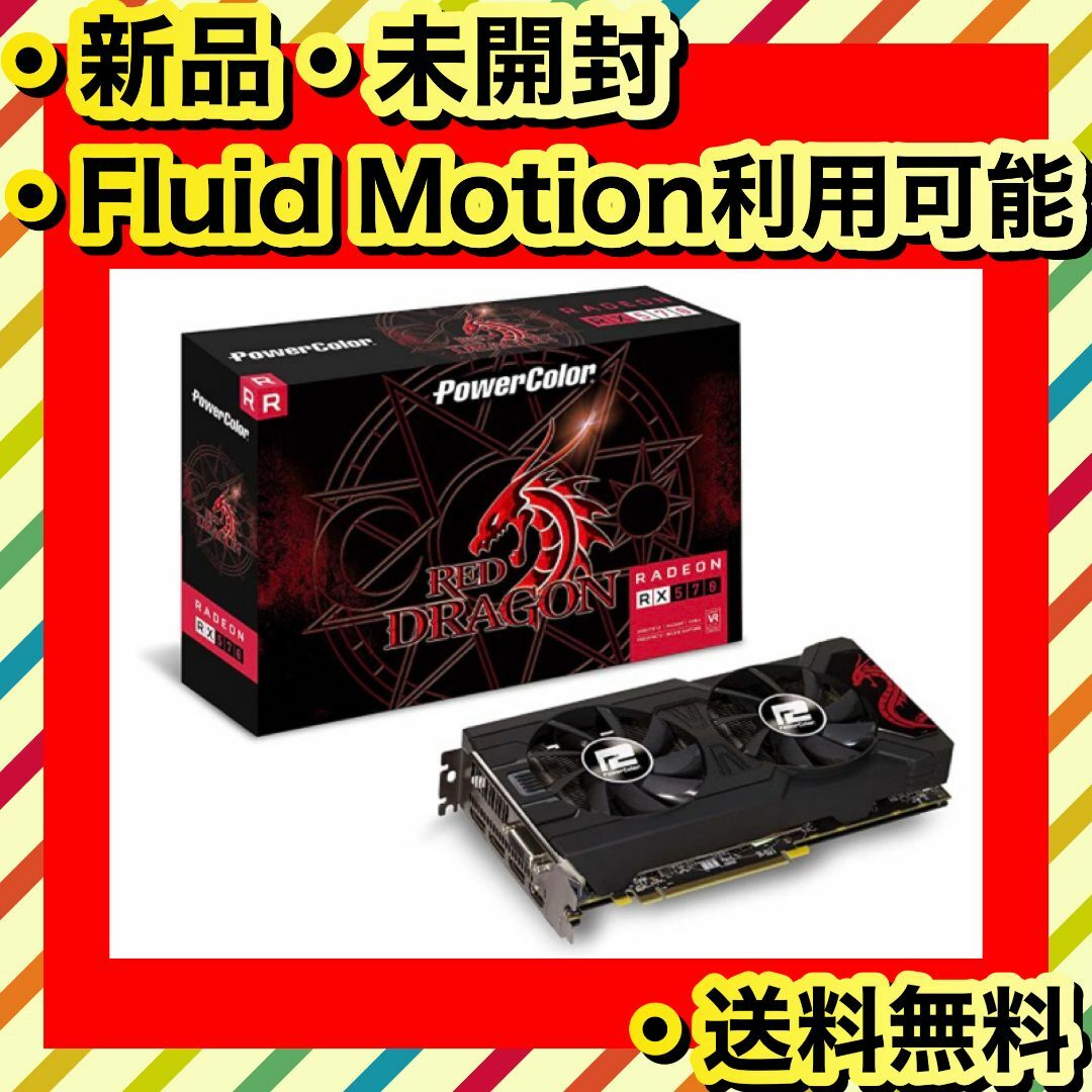 新品 グラフィックボード Fluid Motion Radeon RX 570
