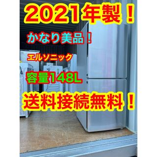 ステンレスの通販 75点(スマホ/家電/カメラ) | お得な新品・中古・未